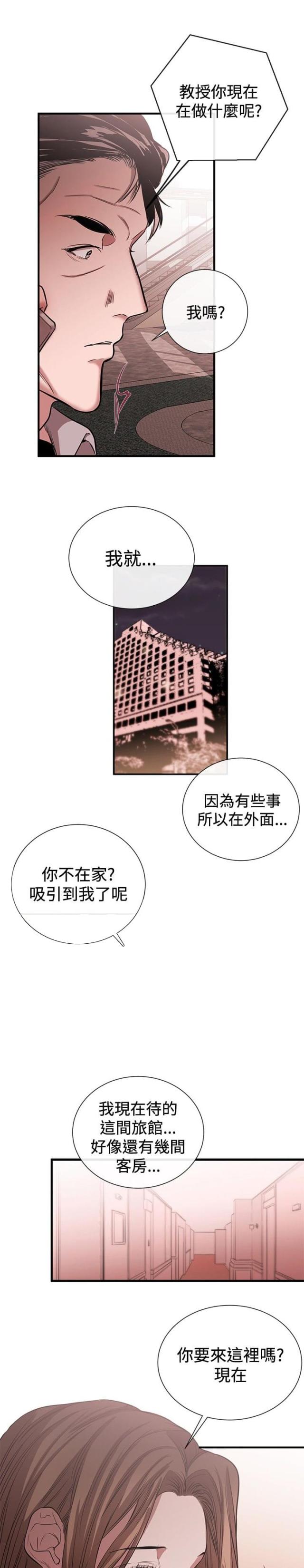 第32话7