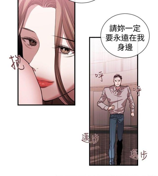第32话16