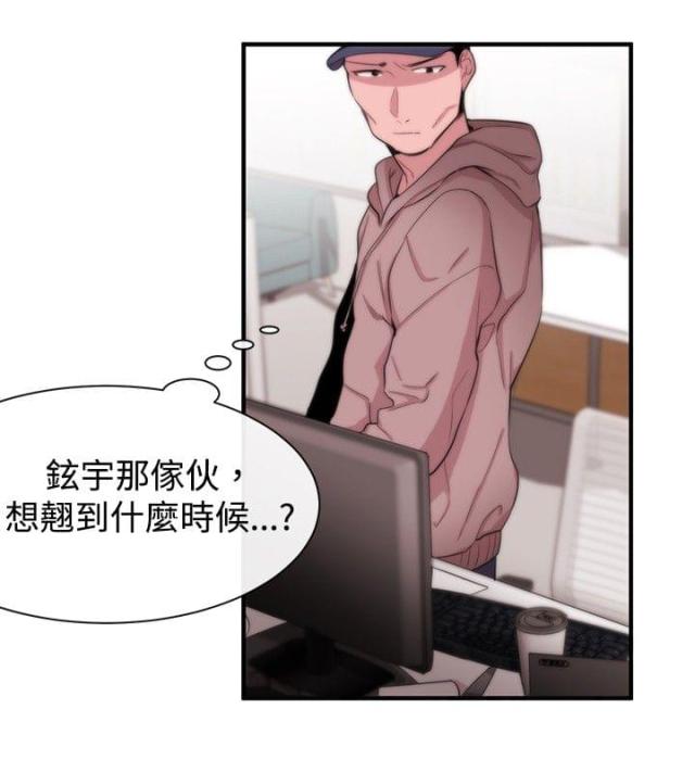 第11话1