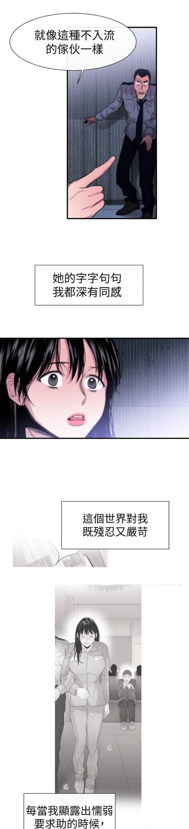 第15话9