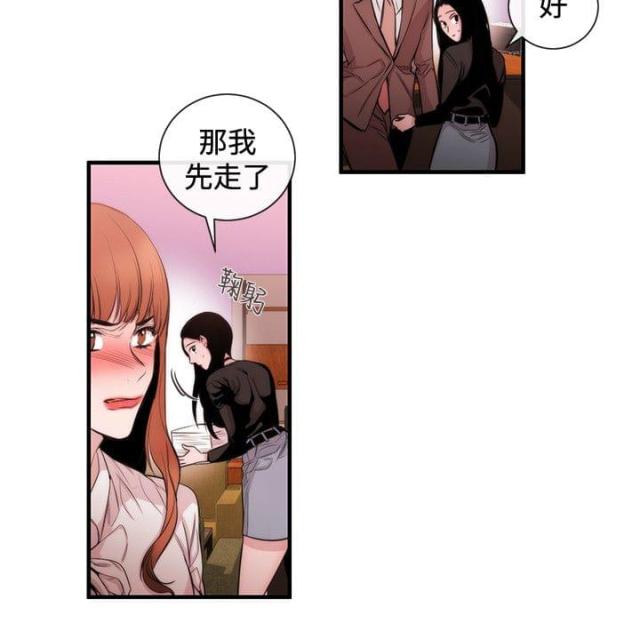 第25话8