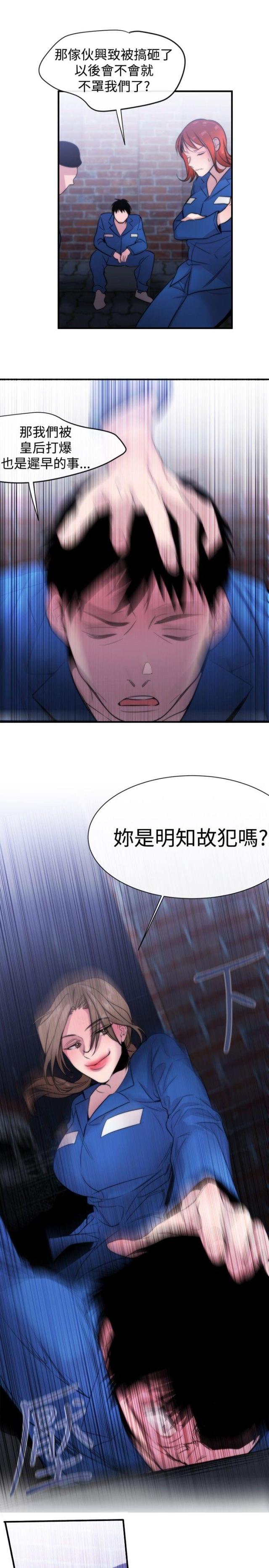第12话19