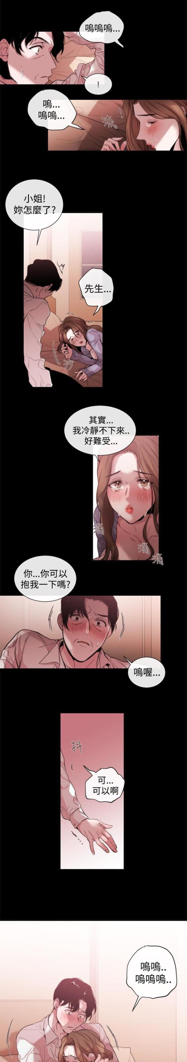 第27话16