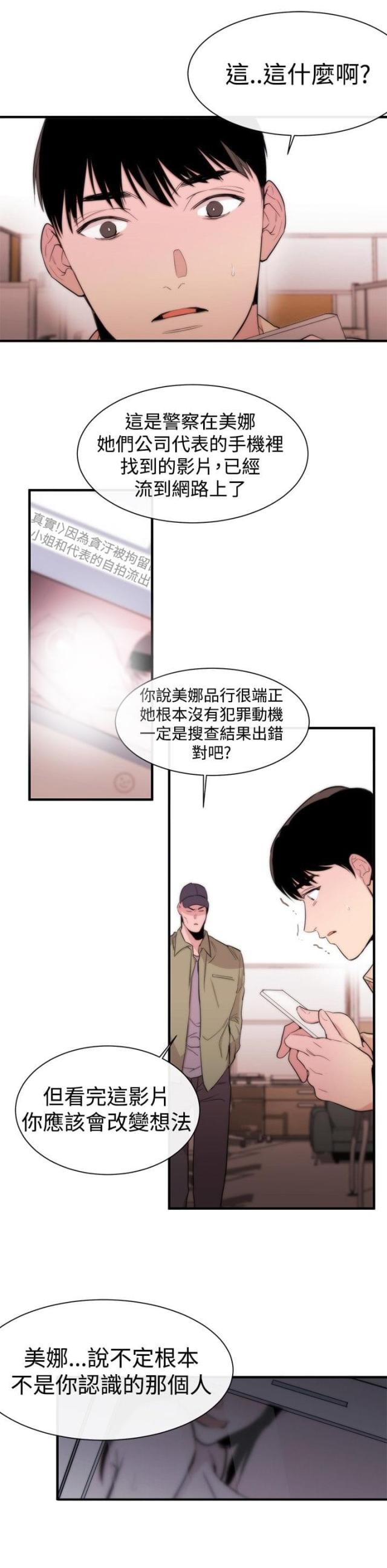第9话22