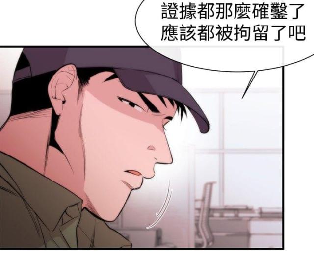 第8话1
