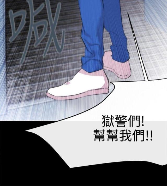 第11话13