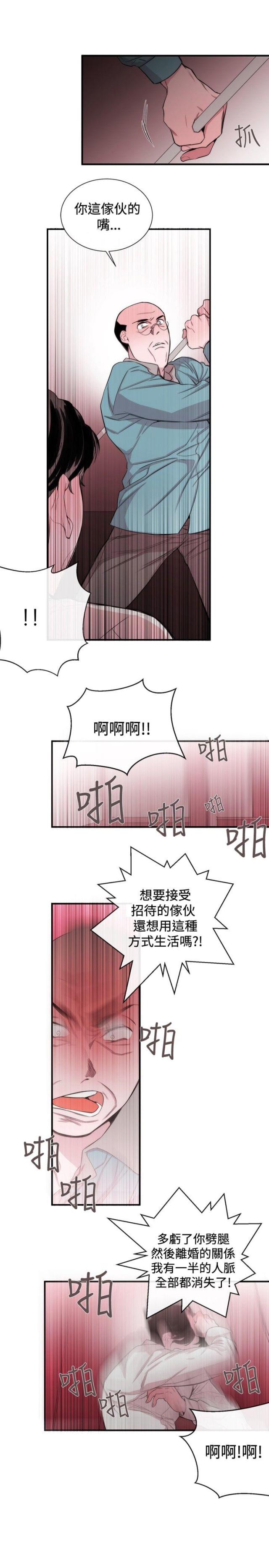 第26话14