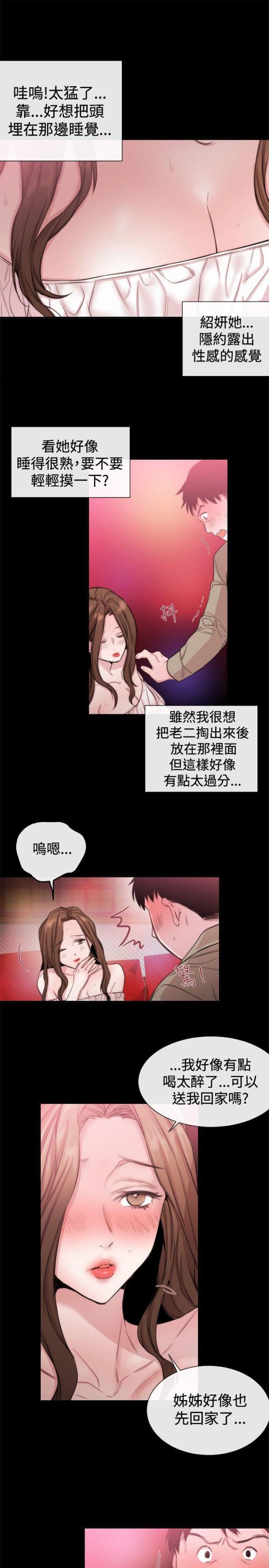 第17话29