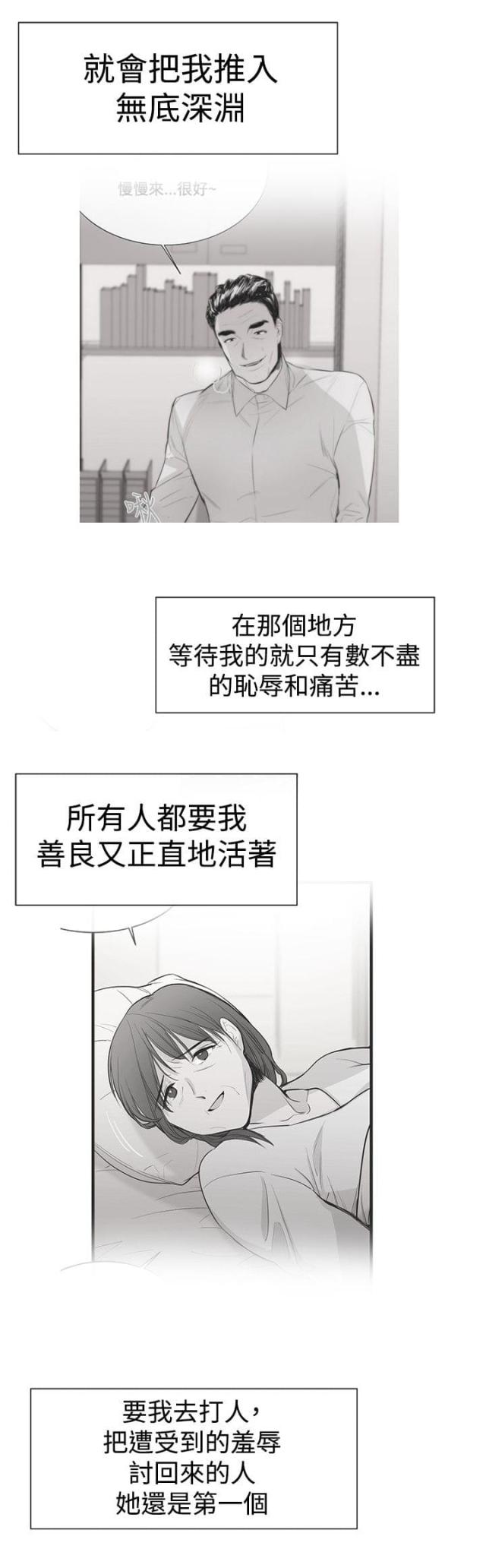 第15话11
