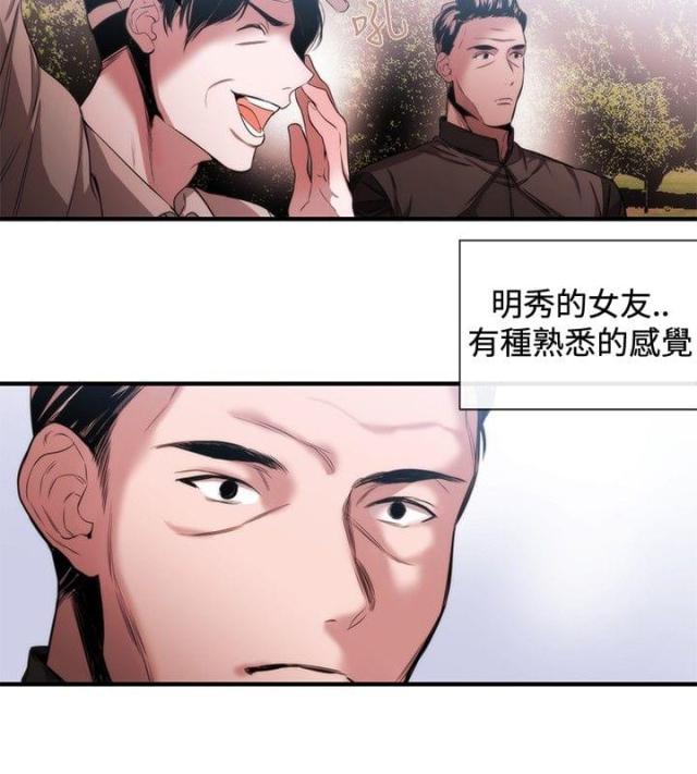 第29话1