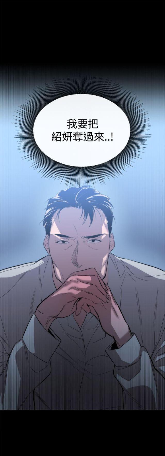 第39话14