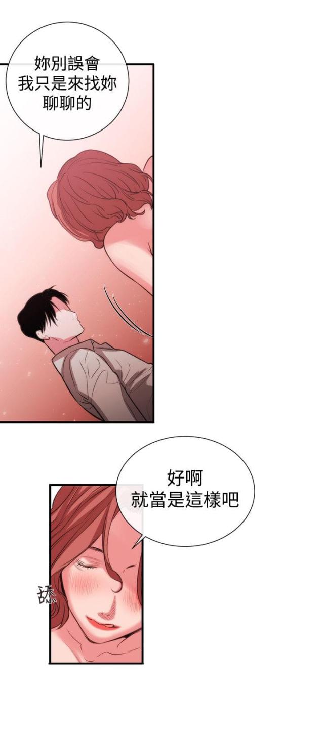 第37话18