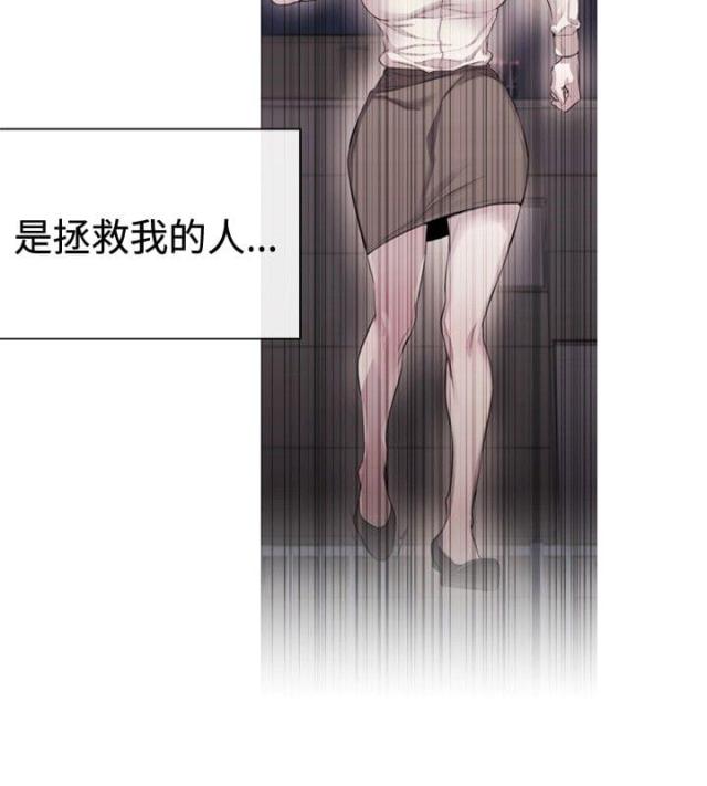 第24话14