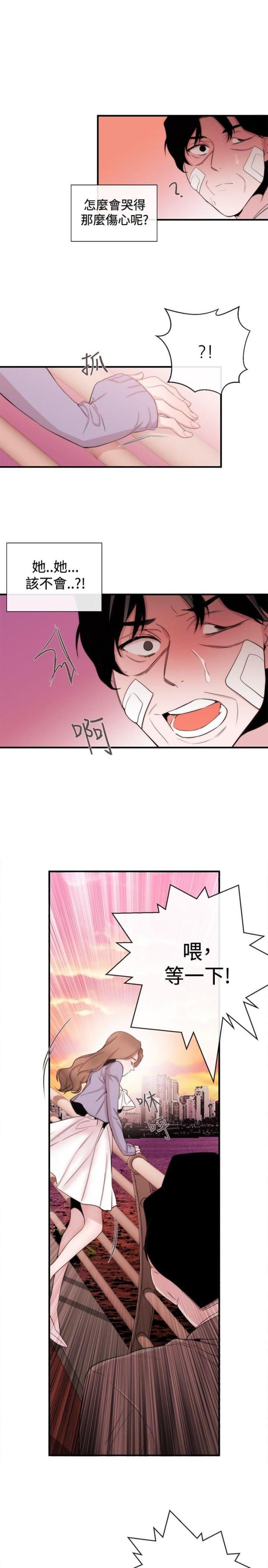 第26话20