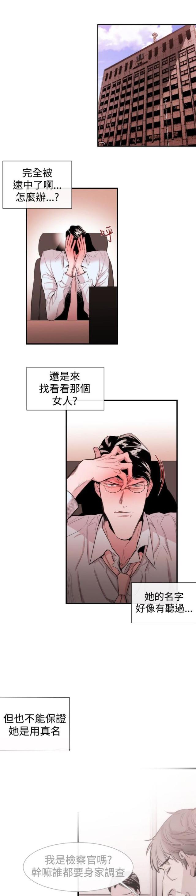 第22话8
