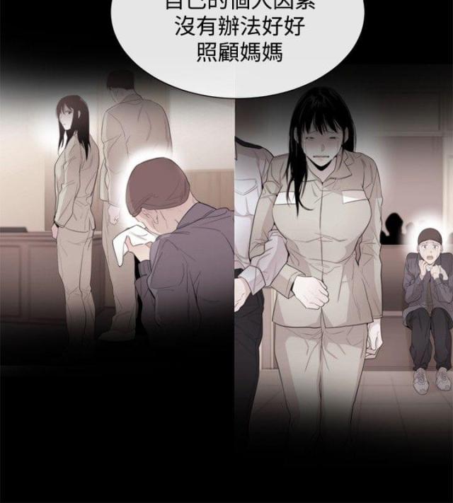 第27话5
