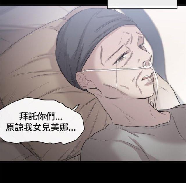 第16话13