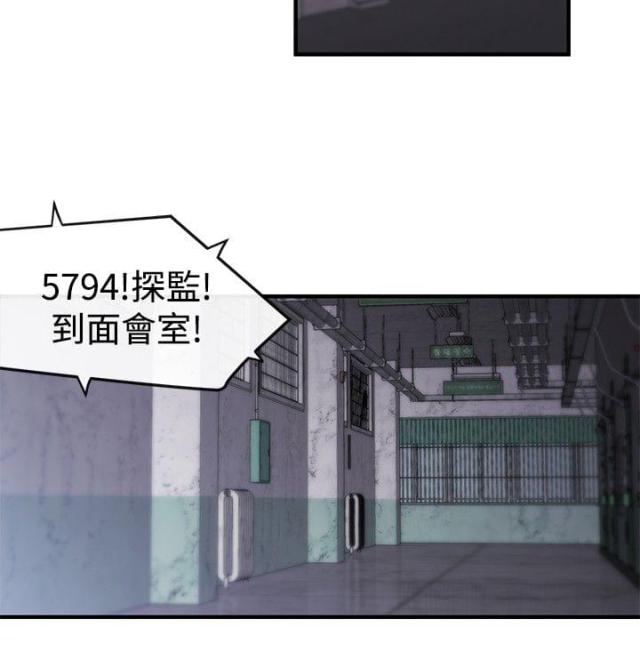 第8话11