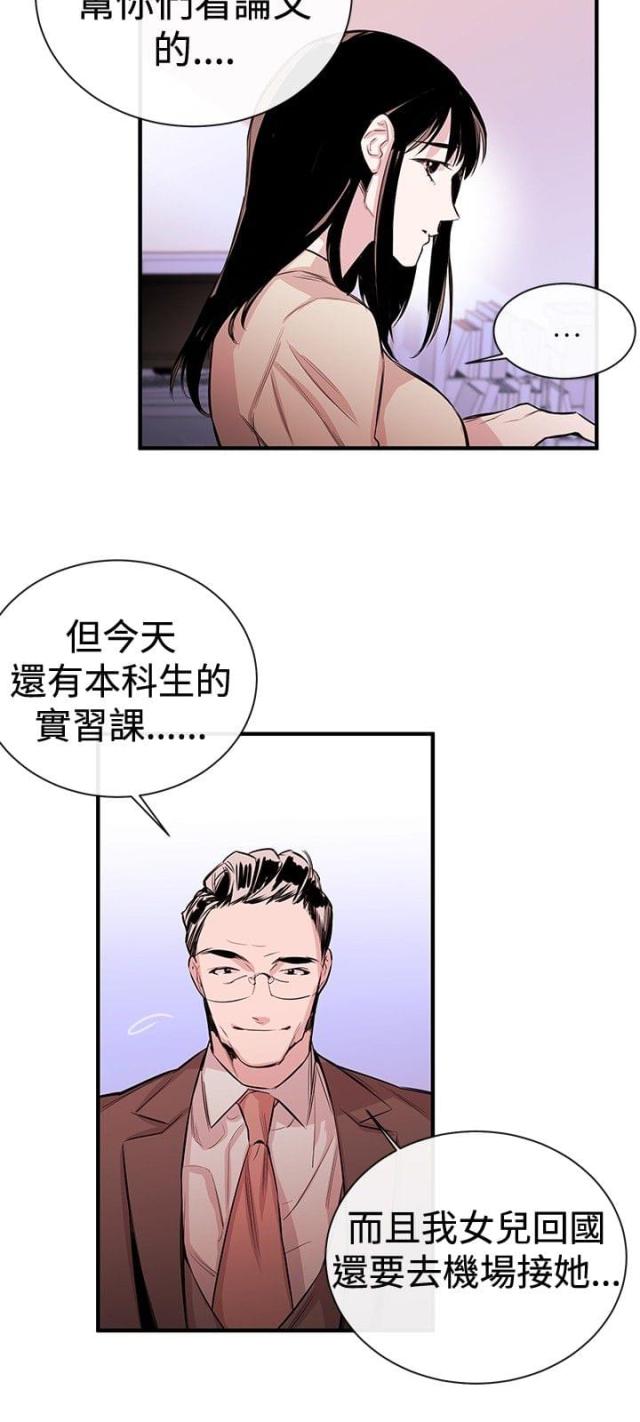 第1话14