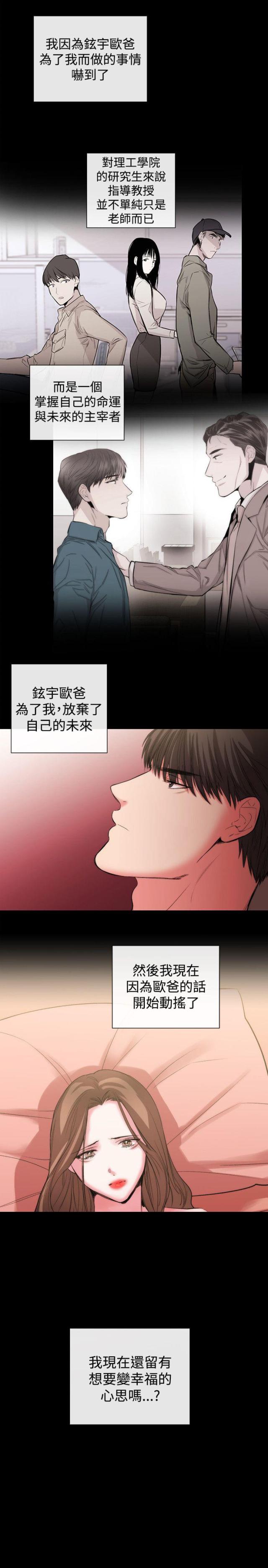 第39话11