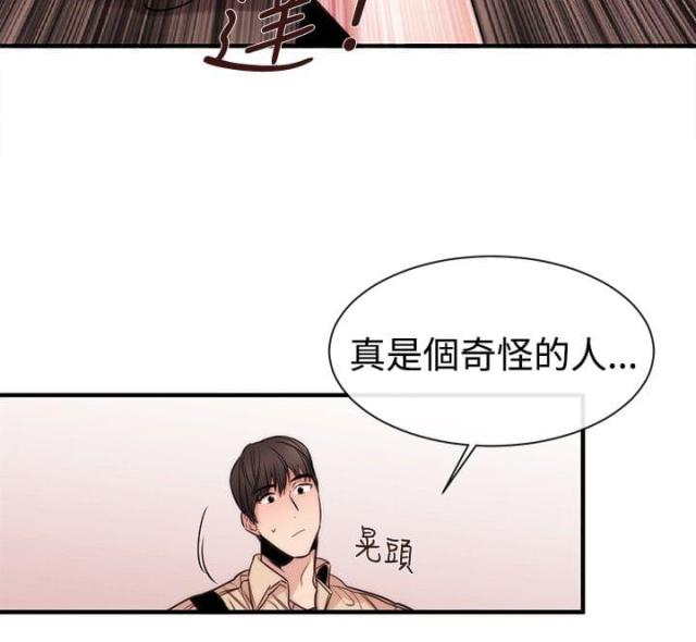 第24话10