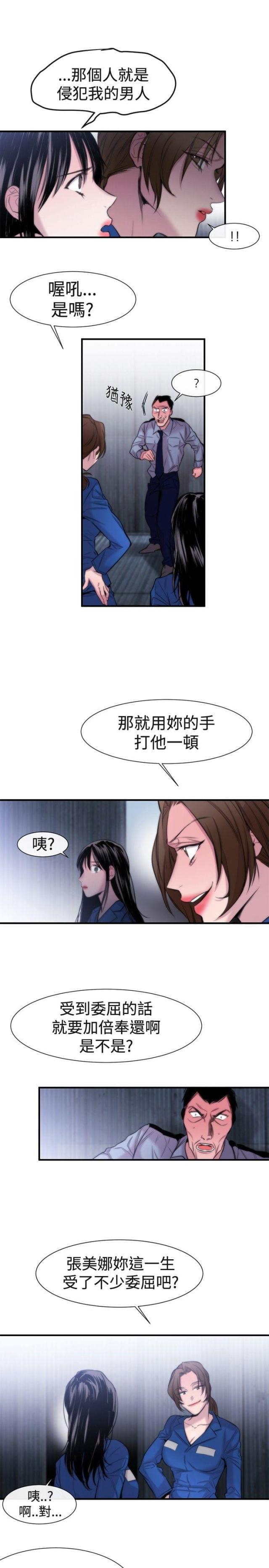 第15话6