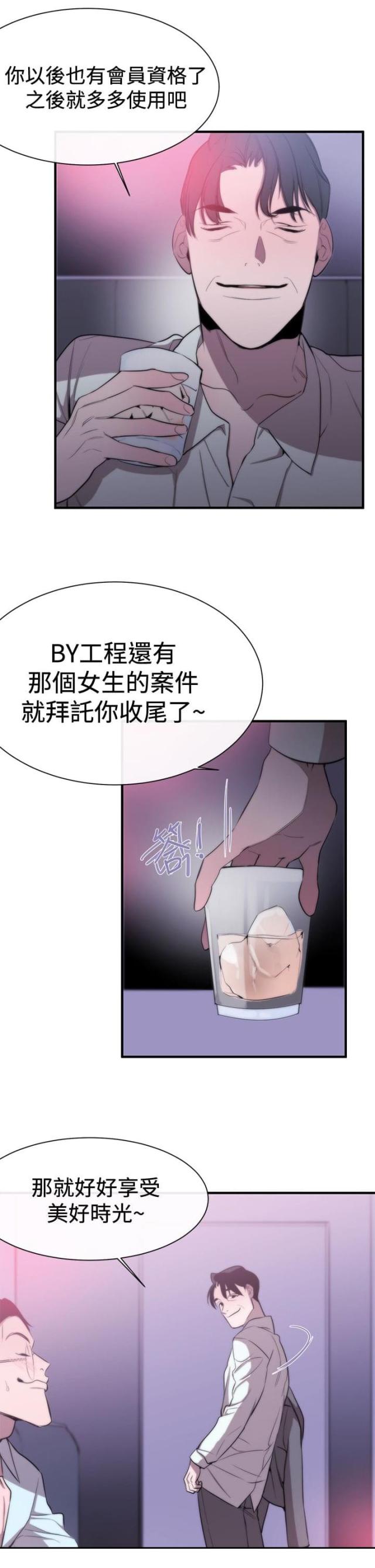 第8话22