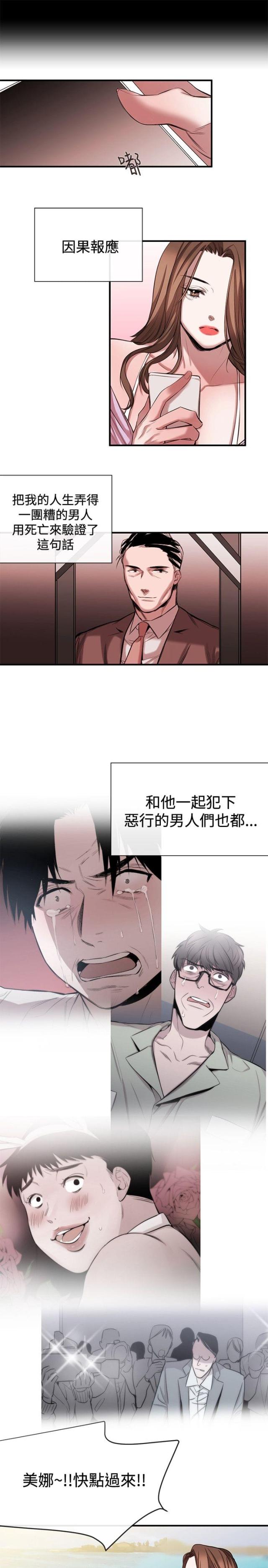 第41话14