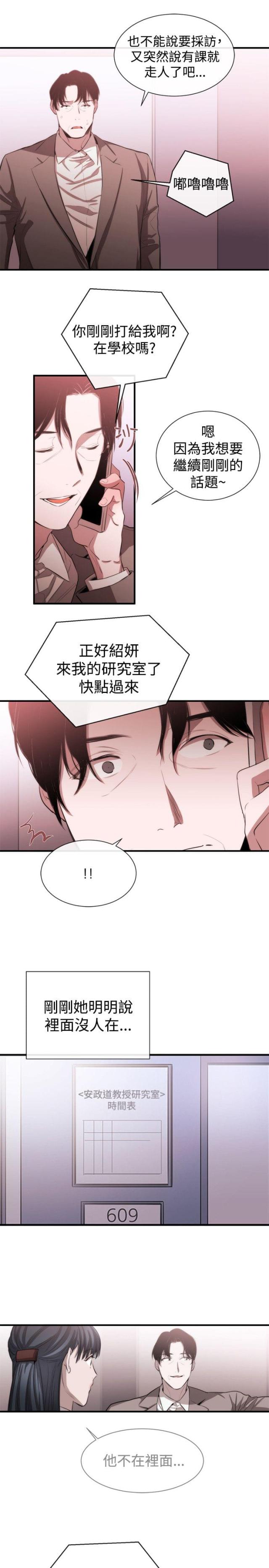 第36话14