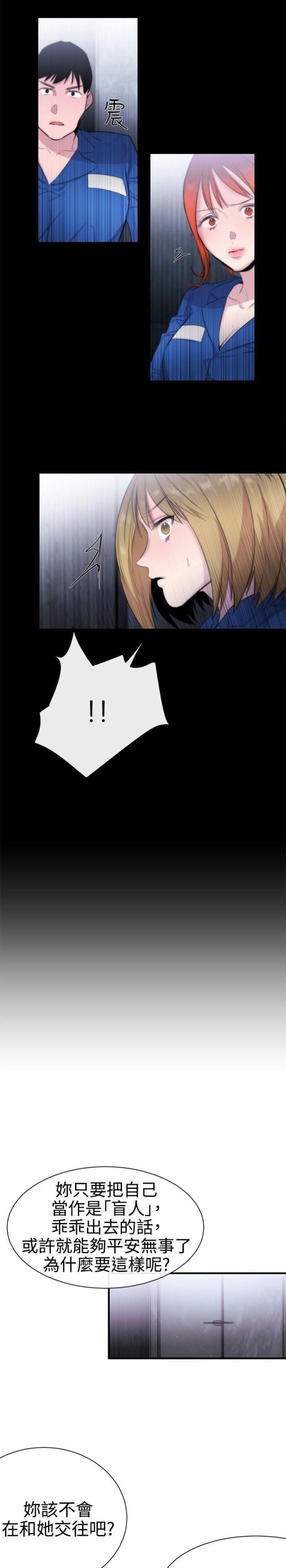 第11话14
