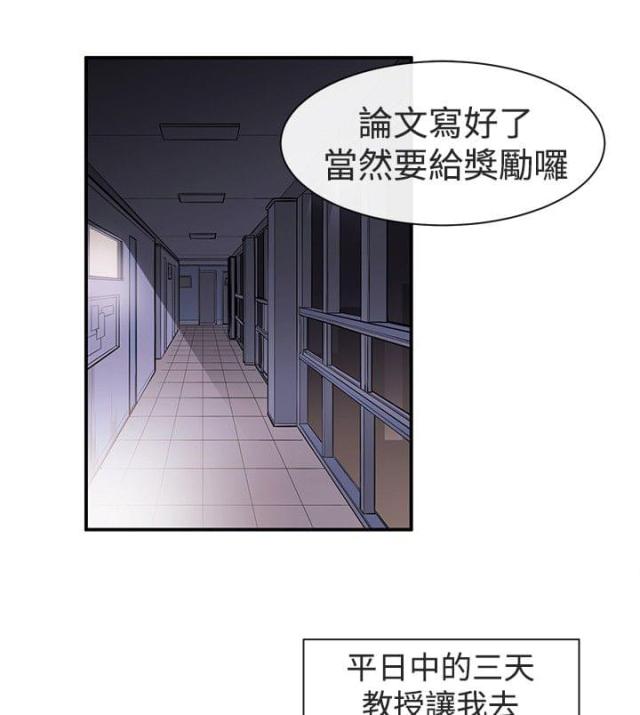 第6话13