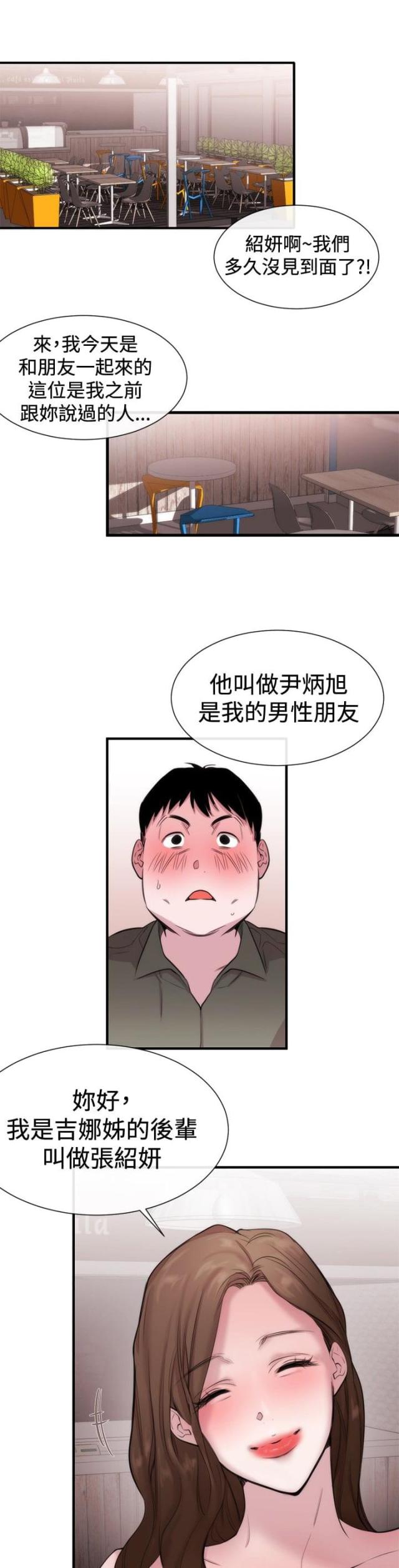 第17话25
