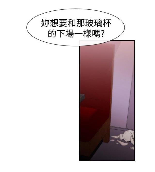 第14话7