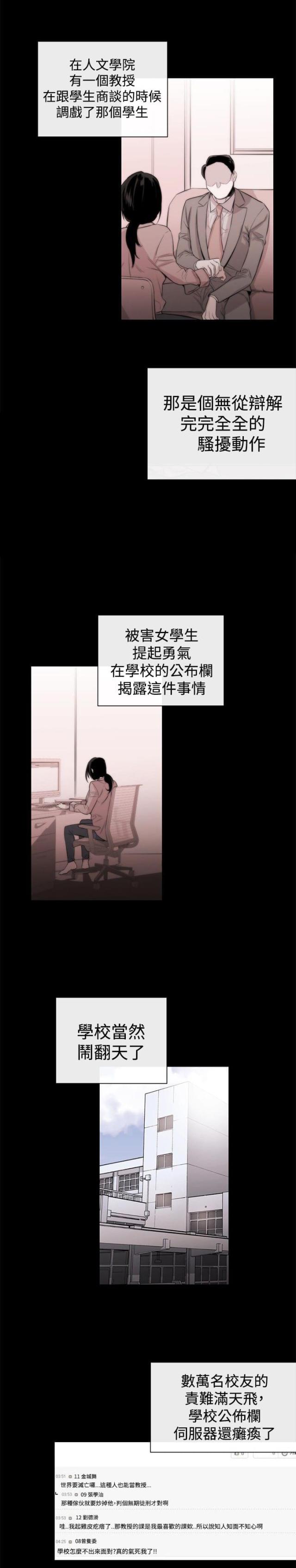 第4话10