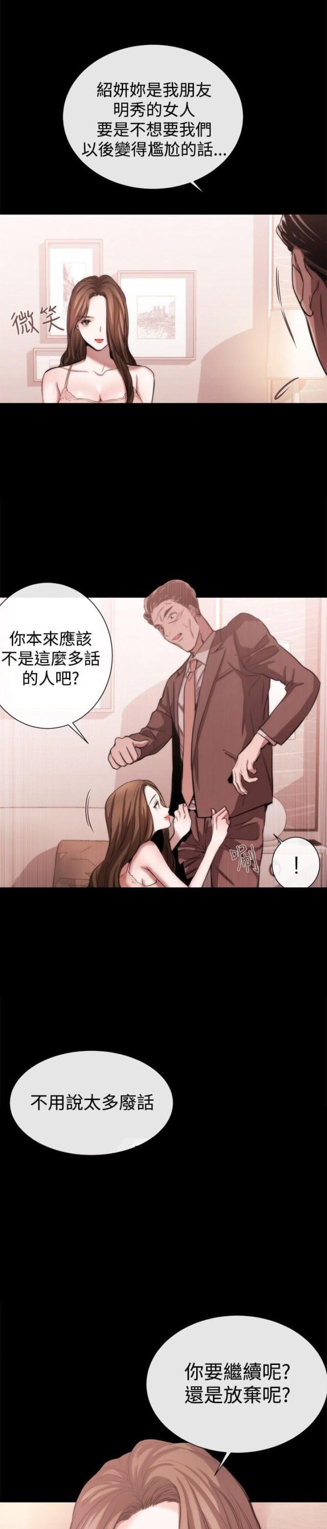 第30话17