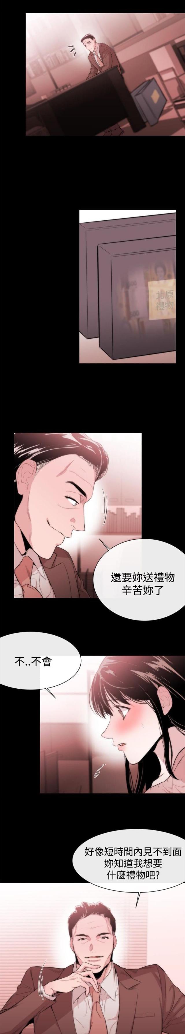 第7话16