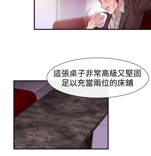 第14话5