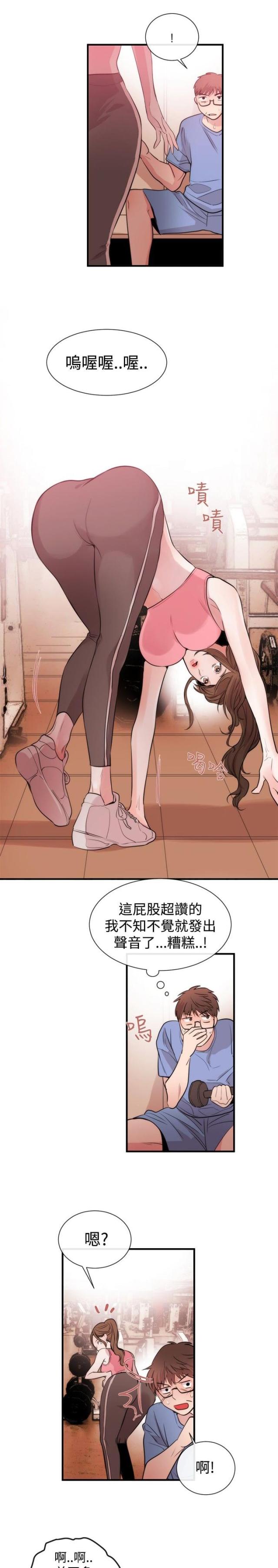 第19话25