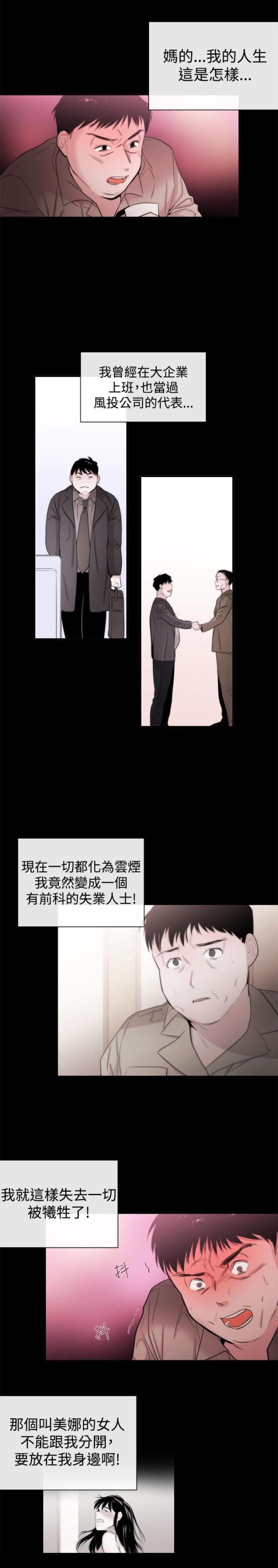 第17话13