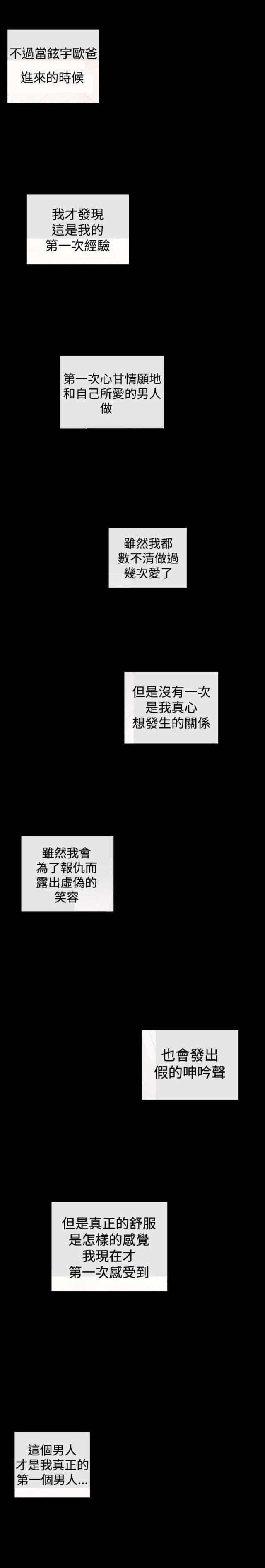 第39话7