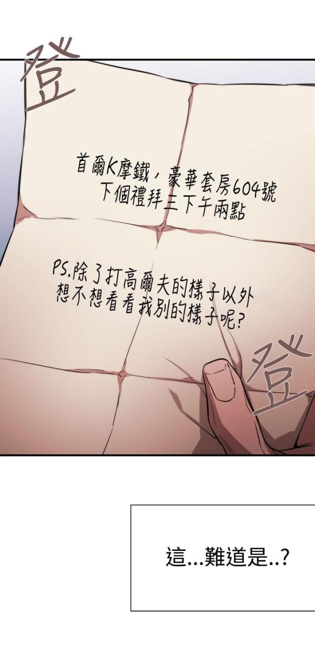 第29话17