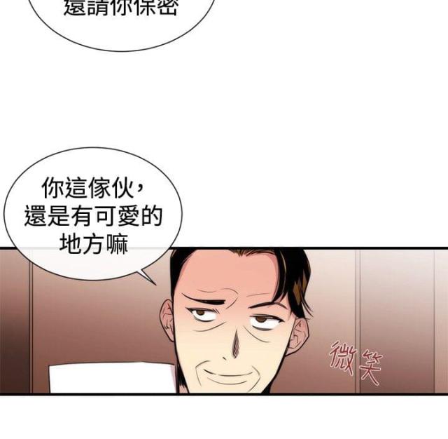 第22话13