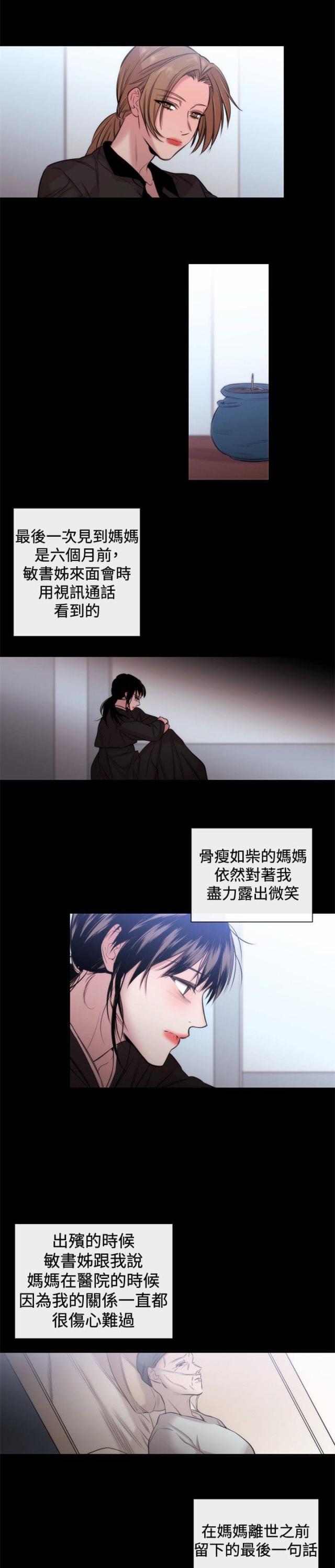 第16话12