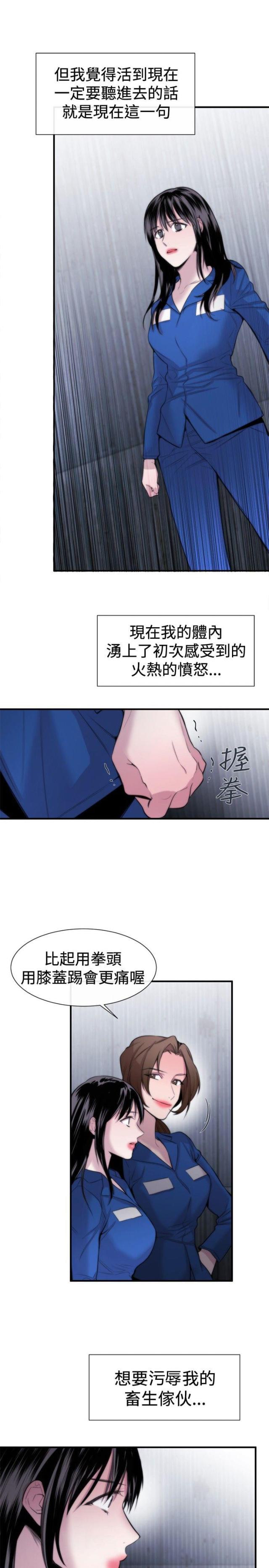 第15话13