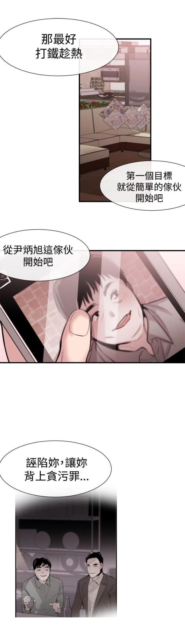 第17话0