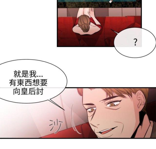 第24话20