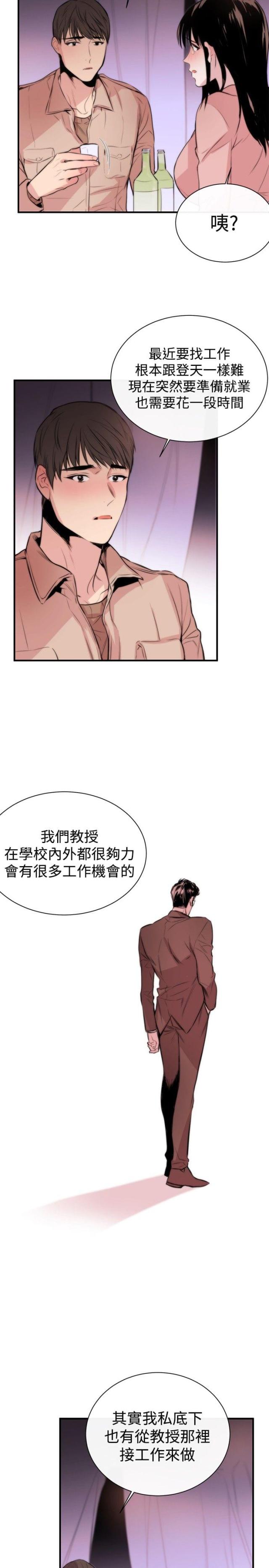 第3话16