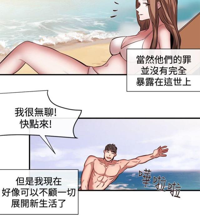 第41话15