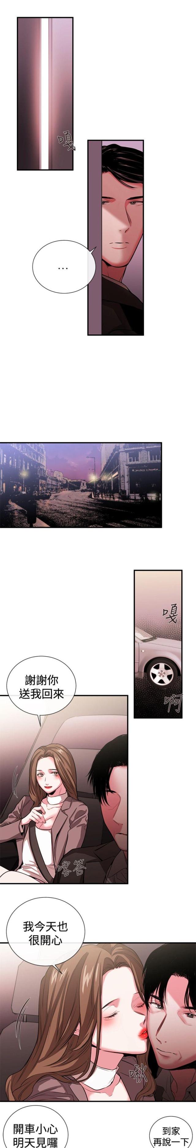 第37话14