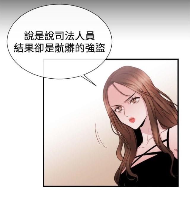 第19话14